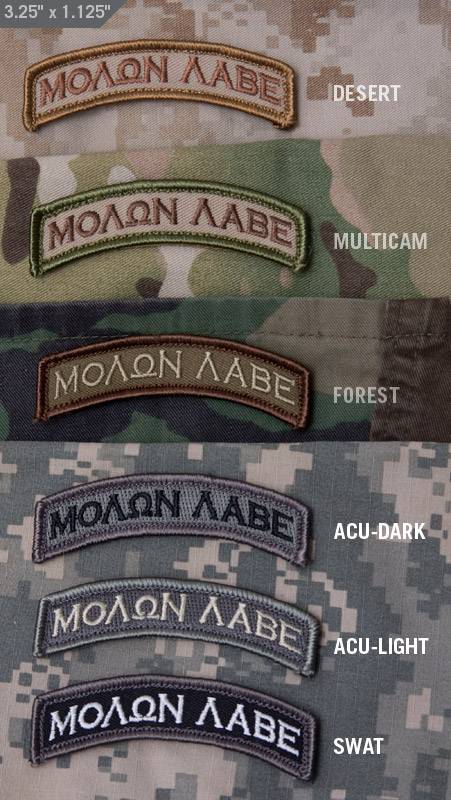 Molon Tab - Forest