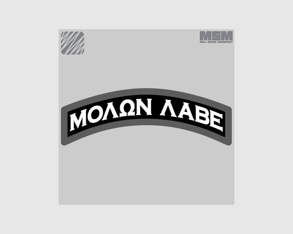 Molon Tab - Desert