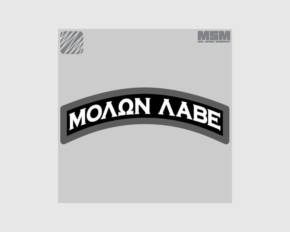 Molon-Aufnäher – Wald